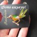 Цветная брошь птица Галатея
