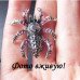 Срібляста брошка Павук у стразах – 4491