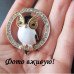 Кругла брошка Сова – 4585