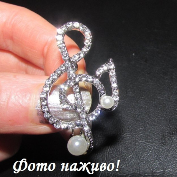 Срібляста брошка Скрипковий ключ – 4964