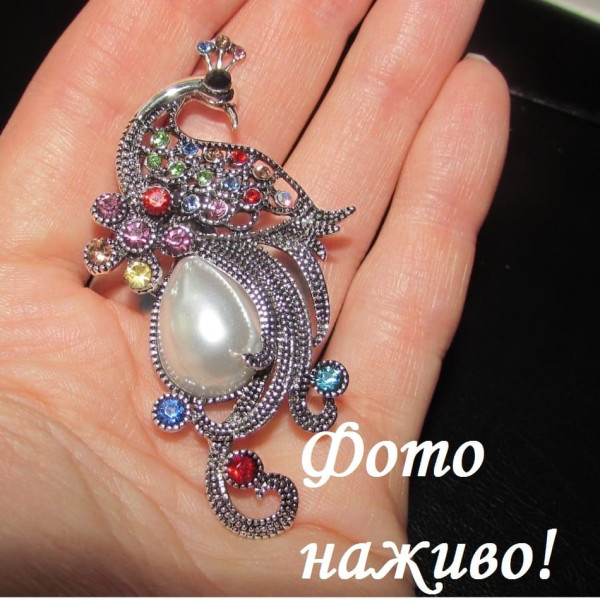 Винтажная брошь Жар-птица – 10-841