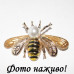 Романтичный стиль брошь Насекомое – 10-890