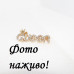 Брошка в стразах королева Queen – 2386