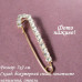 Брошка-шпилька в стразах Амелі - 3344