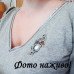 Винтажная брошь Жар-птица – 10-841