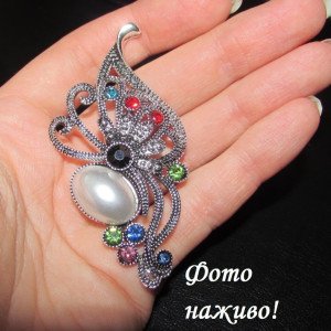 Вінтажний стиль - брошка Метелик