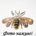 Романтичний стиль брошка Комаха – 10-890