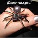 Чорна брошка Павук - 1169