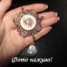 Брошка за мотивами Kirks Folly Камея в стразах – 1594