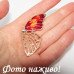 Брошь Крыло бабочки – 2363