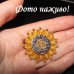 Брошь Подсолнух в стразах – 2507