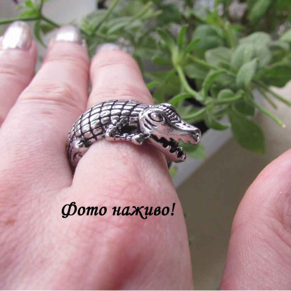 Кольцо крокодил, аллигатор – 2325