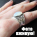 Античный перстень Даяна