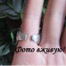 Крупное кольцо Тигр – 4458