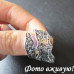 Эксклюзивное кольцо Средневековое