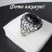 Чорне ажурне кільце з каменем Мара – 4625