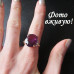 Кольцо с фиолетовым камнем Фиори – 4629