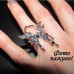 Безразмерное кольцо Бабочка – 5662