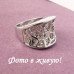 Кольцо Волшебство Сваровски