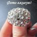 Кольцо Сияние страз