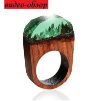 Эксклюзивное кольцо Secret Wood Лес