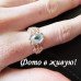 Нежное кольцо Мечты