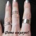 Набор колец Стильное Трио