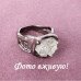 Необычное кольцо Алекса