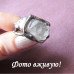 Необычное кольцо Алекса