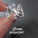 Кольцо Птеродактиль дракон – 4556