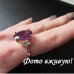 Кольцо с фиолетовым камнем Фиори – 4629