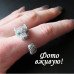 Кільце Леопард – 4633
