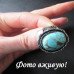 Кольцо с бирюзой Виола – 4634