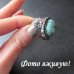 Кольцо с бирюзой Виола – 4634