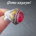 Восточное кольцо Зара