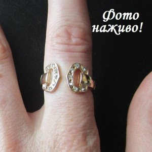Кольцо Нимия