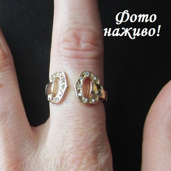 Кільце Німія – 4921