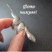 Крупное кольцо Змея – 4956