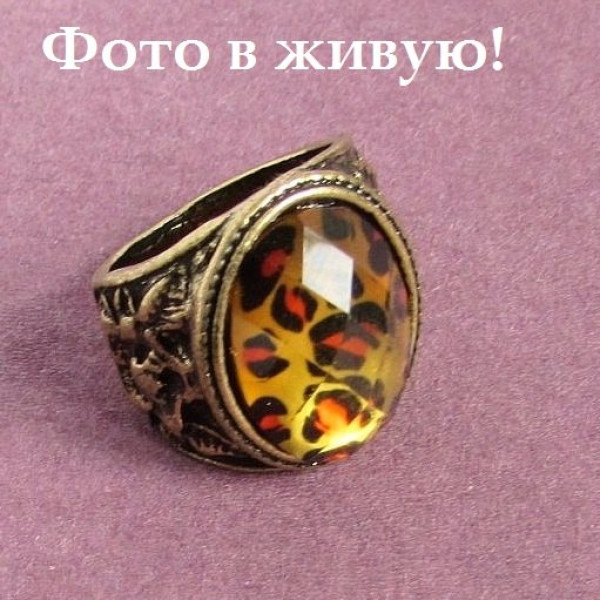 Кольцо Винтажная хищница