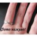 Безразмерное кольцо Змеи – 5006