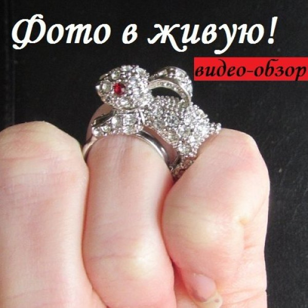 Кольцо Белый гламурный зайка