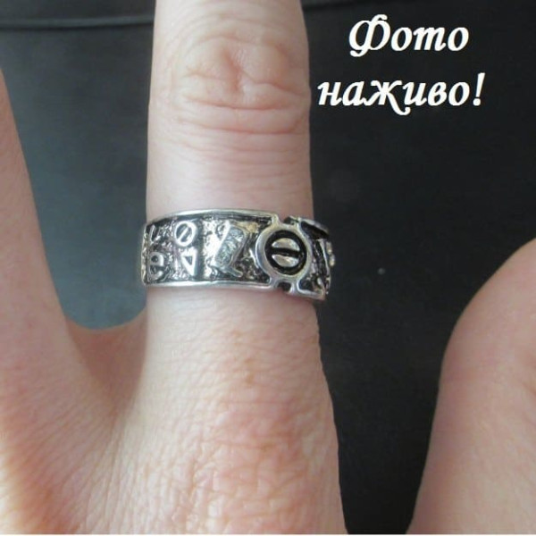Кольцо Love – 5219