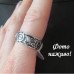 Кольцо Love – 5219