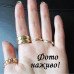 Набор из 4-х крупных колец Жемчужина – 5262