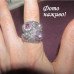 Коктейльное кольцо в стразах Джейн – 5295