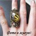 Кольцо хищный принт