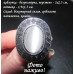 Каблучка з грецьким орнаментом Котяче око - 1237