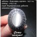 Кольцо с греческим орнаментом Кошачий глаз – 1237