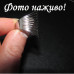 Стальное кольцо на фалангу Полосы – 3255