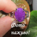 Кільце з  аметистом Бамбук - 4351
